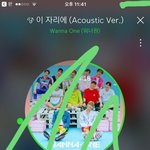 [워너원] @@@나 총대 해 말아@@@
