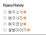 [드루와] 블락비와 비비씨의 추억을 지켜주세요