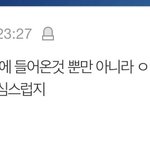[EXO] 야 비유 <b>찰떡</b> 쓴 애인데