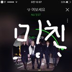 [뉴이스트] 난생각이없나봐