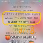 [강다니엘] 녤시에 나타나는 녤짤단이다!!