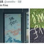 [방탄소년단] 헐 대박 미친