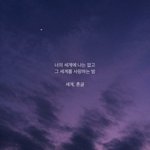 [댓글부탁해] <b>어장</b>ㅋㅋ