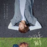 [방탄소년단] 남준이 버스 정류장