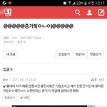 [EXO] 이거 내가 올린댓글인데 괜찮은지좀 봐주라