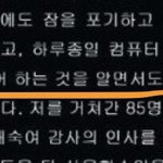 [EXO] <b>아</b> 신발 <b>나</b> 이거 보고 울었다