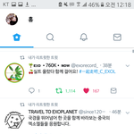 [EXO] 훈훈한거 이제봄