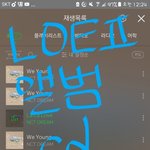 [NCT] 다들 앨범사면 그 <b>cd</b>로 들어??