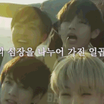 [방탄소년단] <b>석</b>지니가 애들 사진보고나서 갑자기