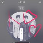 [뉴이스트] <b>러브</b>들 대박이야❤️