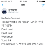[방탄소년단] <b>오오</b> 해석