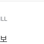[시우민] 흔한 시우민팬의 시우민 라인스티커 <b>활용</b>법