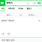 [방탄소년단] 미친 태형이 그래피티