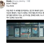 [방탄소년단] 헐이거도맞는거같지<b>않아</b>??