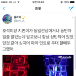 [방탄소년단] 우<b>옹</b>