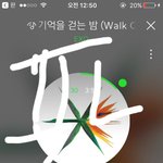 [EXO] ㅅㅂ 입덕 <b>계기</b>가 학기초여가지고 애들하고 친해질려고