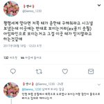 [방탄소년단] 얘들아 이것 좀 봐