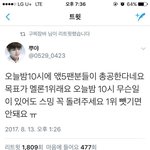[EXO] <b>자료</b><b>정리</b>하다가 본건데