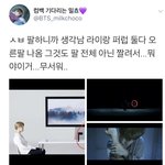 [방탄소년단] <b>지민이</b> 팔 ㅠㅠㅠㅠㅠㅠ