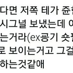 [방탄소년단] 와 밑에 남준이 솔로곡 글쓴이삐말맞는듯
