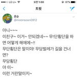 [방탄소년단] 아 아미들 <b>대유</b>잼ㅋㅋㅋㅋㅋ