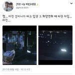 [방탄소년단] <b>예상</b>했었건만 그러하다