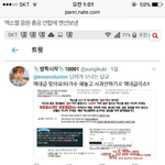 [EXO] 야 총대야