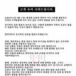 [EXO] 이름 <b>구라</b>각으로 바꾸셔야할듯