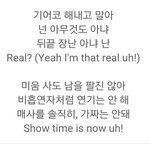 [드루와] 뒷북인데 민호 가사 진짜 잘쓴다..