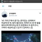 [<b>방탄소년단</b>] 미친 얘들아 이<b>정도</b>면 진짜 빼박이다 궁예 들어맞은...