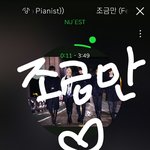 [뉴이스트] 조금만악개 곧 <b>러브</b>될듯