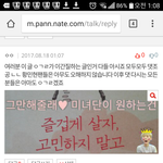 [황민현] 출동! 베댓 추천 및 신고