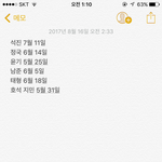 [방탄소년단] 이삐들 이건 그냥 내 생각인데
