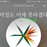 [EXO] 나 이제 <b>평생</b> 스밍 못 돌릴 거 같아