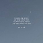 [드루와] 새벽<b>감성</b>으로 글귀뿌린다