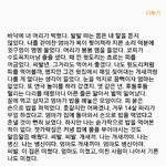 글 쓴 거 평가 좀 해줘,,