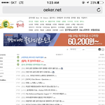[댓글부탁해] 해외연예덕질하는애들아 더도말고