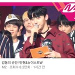 [워너원] 이거 <b>나</b>만 <b>안</b>보이는거 아니지