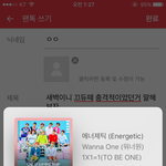 [워너원] 새벽이니 끄<b>듀</b>때 충격적이었던거 <b>말</b>해보자