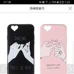 [인피니트] (ㅅㄷ)나두이<b>케이스</b>사고파