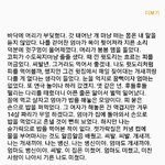 <b>아까</b> 글 쓴 거 평가해달라고 한 쓴이야!