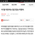 [방탄소년단] 내 생각엔 이런거 같은데!!(주관주의)