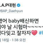 [BAP] <b>대현</b>이의 귀여운협박