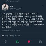 [EXO] 갸<b>소름</b>이다__ㅋㅋㅋㅋㅋㅋ