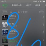[뉴이스트] <b>밑</b>밑밑 어쾌 글 ㅂㅁㄱ