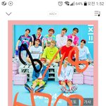 [워너원] ㅇㅌ에 이 글 쓴 너블이 지워줘