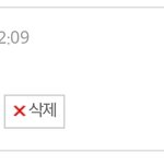 <b>내자</b>랑 하나만 할께