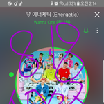 [강다니엘] 인증O ㅅㄷ) 나만 우울하냐?