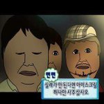 [댓글부탁해] 니네 부모님 자동차