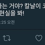 [댓글부탁해] 타로 봤는데 <b>뭔</b> <b>소리</b>임